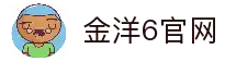 金洋6-游戏平台,注册畅享文化之梦!